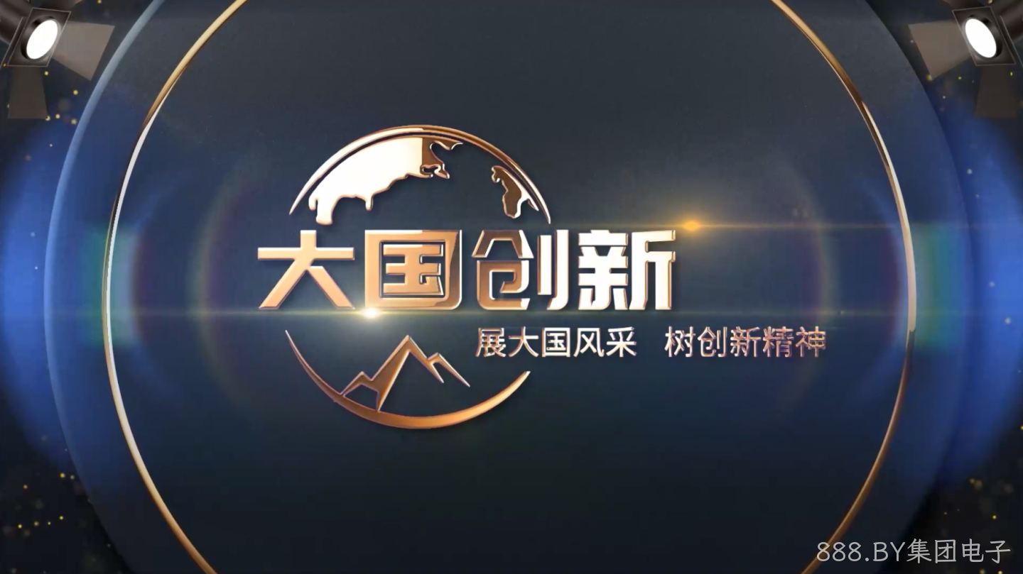 卢立柱：用“芯”托起中国梦